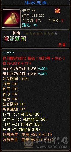 『夺命•推荐』 极限5
