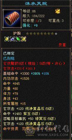 『夺命•推荐』 极限5