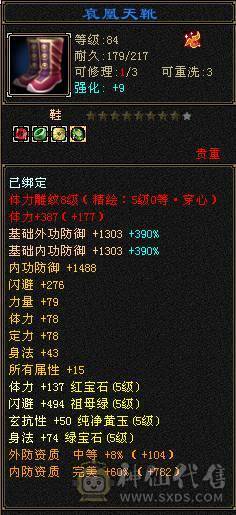 『夺命•推荐』 极限5