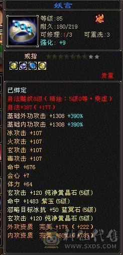 『夺命•推荐』 极限5