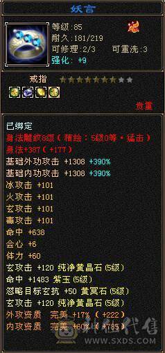 『夺命•推荐』 极限5