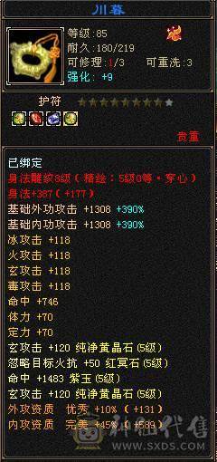 『夺命•推荐』 极限5