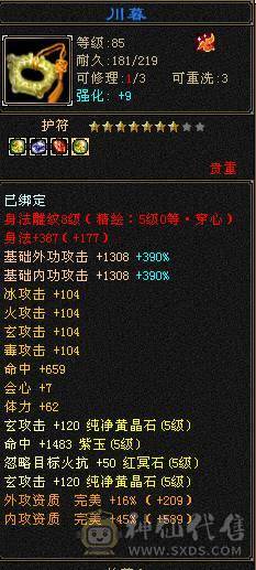 『夺命•推荐』 极限5