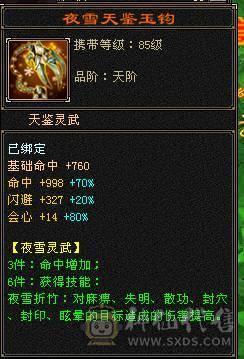 『夺命•推荐』 极限5