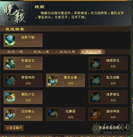 『夺命•推荐』 极限5