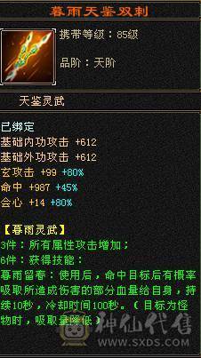 『夺命•推荐』 极限5