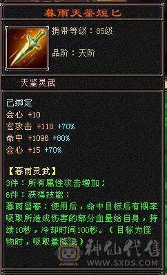 『夺命•推荐』 极限5