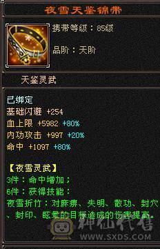 『夺命•推荐』 极限5