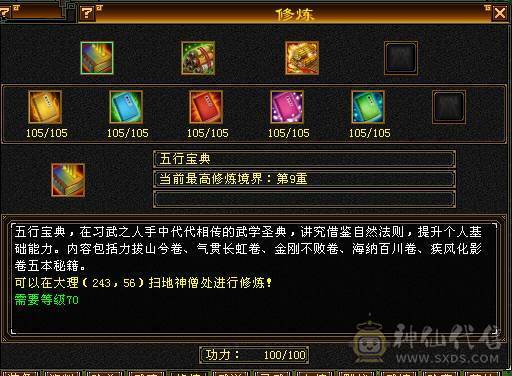 『夺命•推荐』 极限5