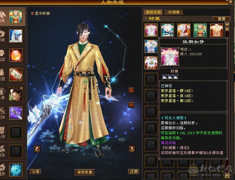 『夺命•推荐』 极限5