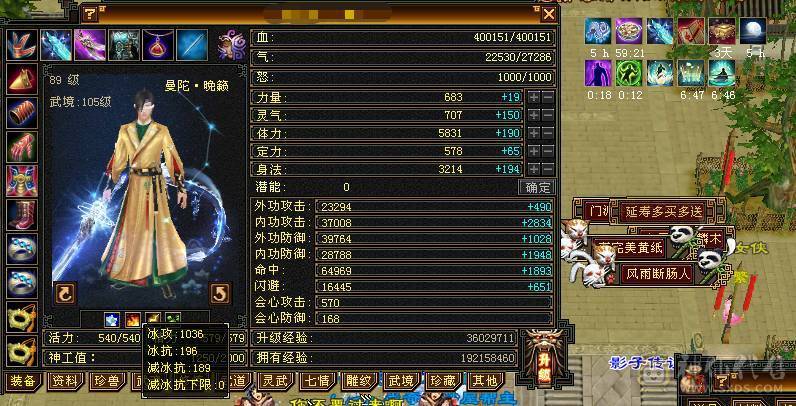 『夺命•推荐』 极限5
