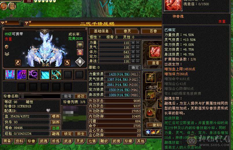 『夺命•推荐』 极限5