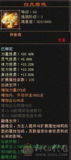 『夺命•推荐』 极限5