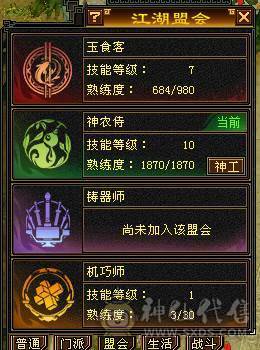 『夺命•推荐』 极限5