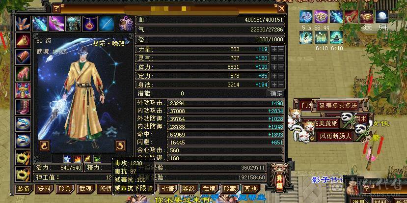 『夺命•推荐』 极限5