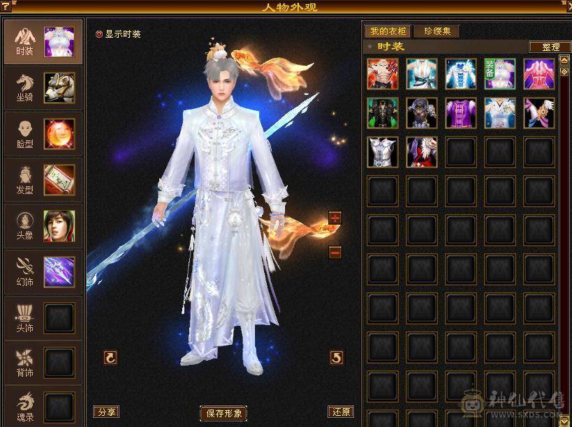 满5减带所有自己看   宝宝也值些钱