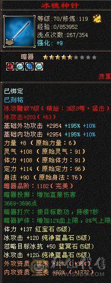 满5减带所有自己看   宝宝也值些钱