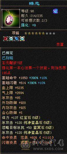 满5减带所有自己看   宝宝也值些钱