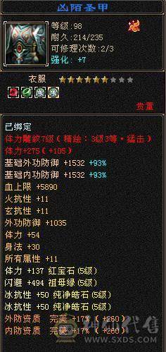 满5减带所有自己看   宝宝也值些钱