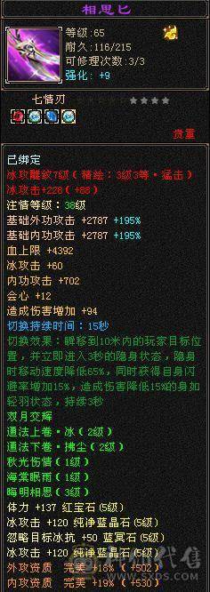满5减带所有自己看   宝宝也值些钱