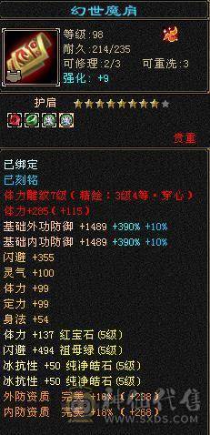 满5减带所有自己看   宝宝也值些钱