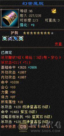 满5减带所有自己看   宝宝也值些钱