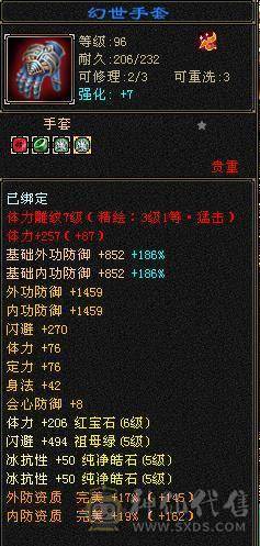 满5减带所有自己看   宝宝也值些钱
