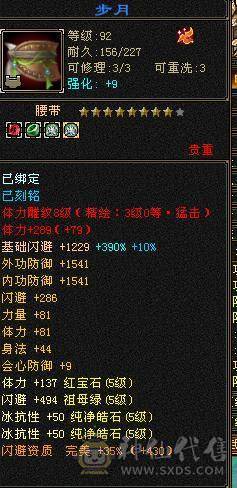 满5减带所有自己看   宝宝也值些钱