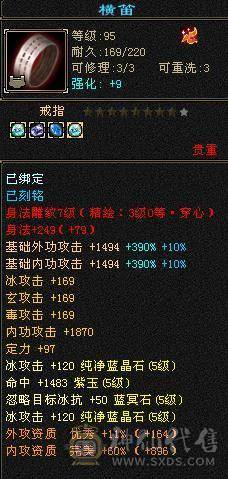 满5减带所有自己看   宝宝也值些钱