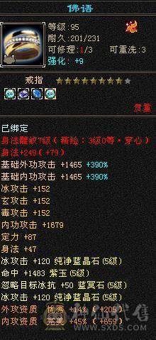 满5减带所有自己看   宝宝也值些钱