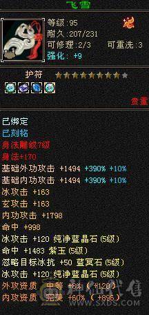 满5减带所有自己看   宝宝也值些钱