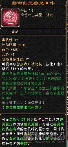 满5减带所有自己看   宝宝也值些钱