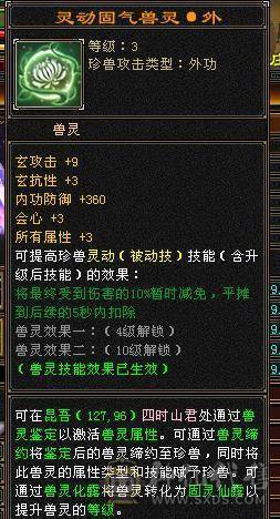满5减带所有自己看   宝宝也值些钱