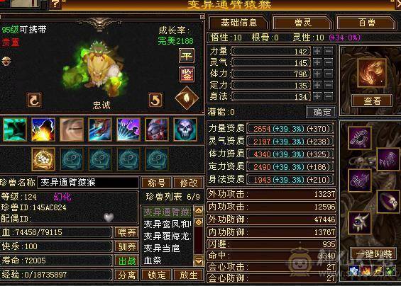 满5减带所有自己看   宝宝也值些钱
