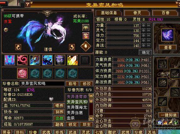 满5减带所有自己看   宝宝也值些钱