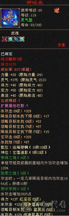 满5减带所有自己看   宝宝也值些钱