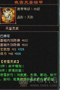 满5减带所有自己看   宝宝也值些钱