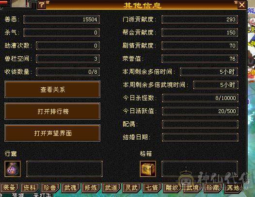 满5减带所有自己看   宝宝也值些钱
