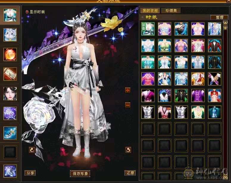 6体满5大漂亮