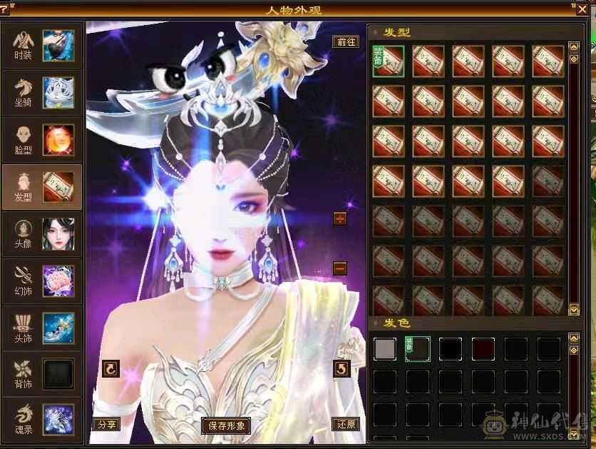 6体满5大漂亮