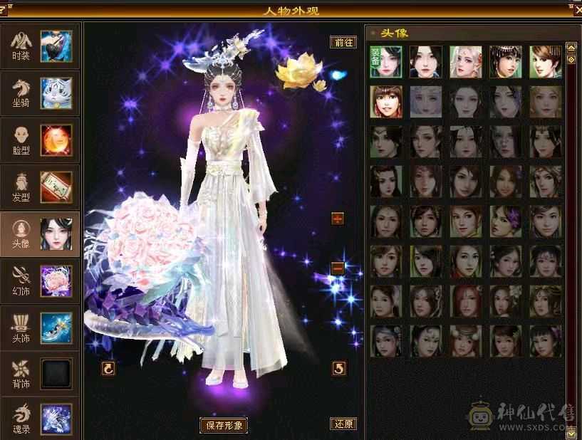 6体满5大漂亮