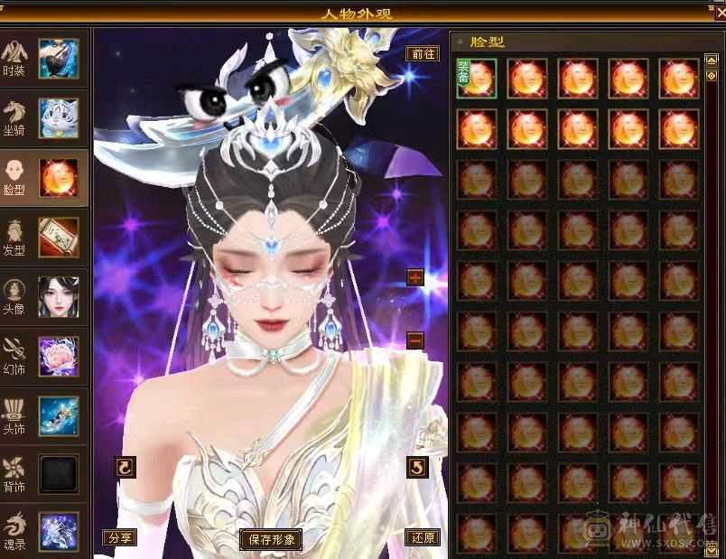 6体满5大漂亮