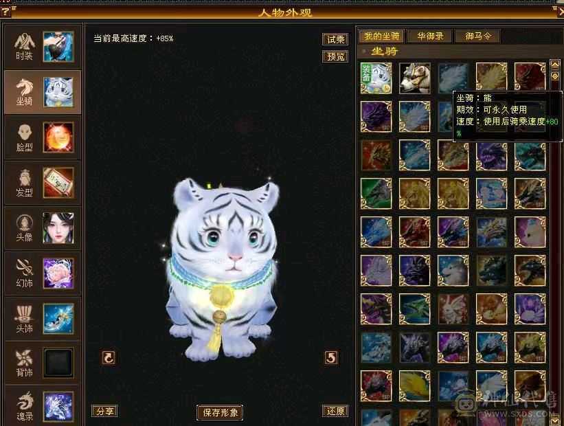 6体满5大漂亮