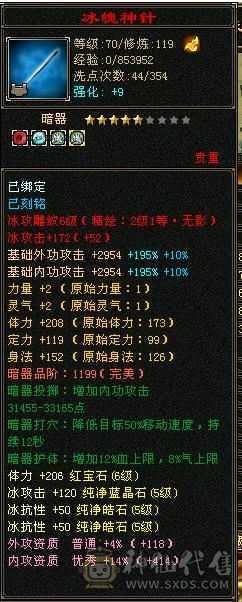 6体满5大漂亮