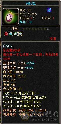 6体满5大漂亮