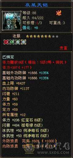 6体满5大漂亮