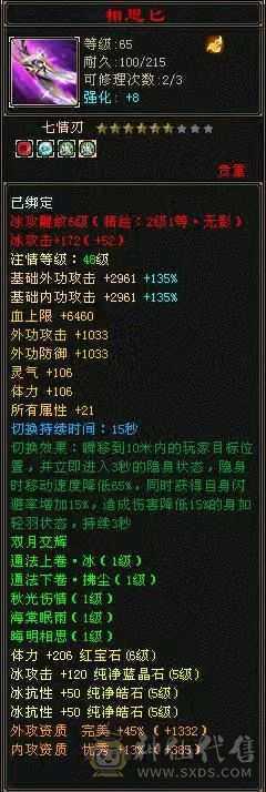 6体满5大漂亮