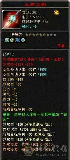 6体满5大漂亮