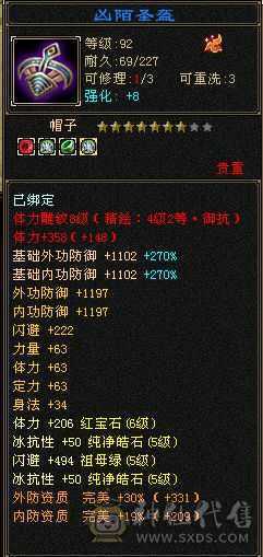 6体满5大漂亮
