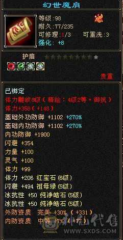 6体满5大漂亮
